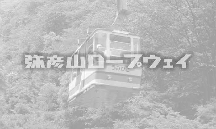 公式ホームページ リニューアルのお知らせ